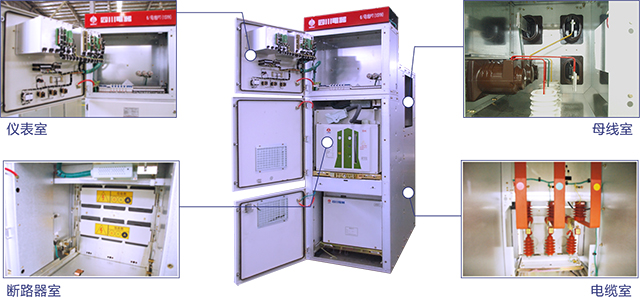 KYN28A-12型铠装移开式交流金属封闭开关设备